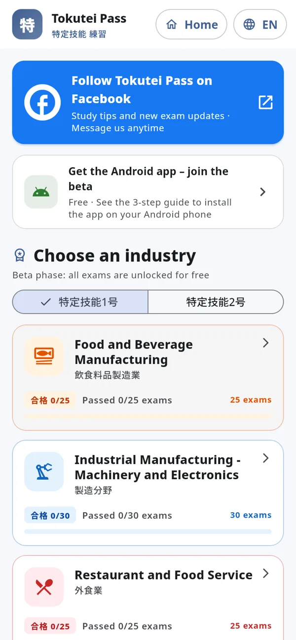 Choose your exam and field