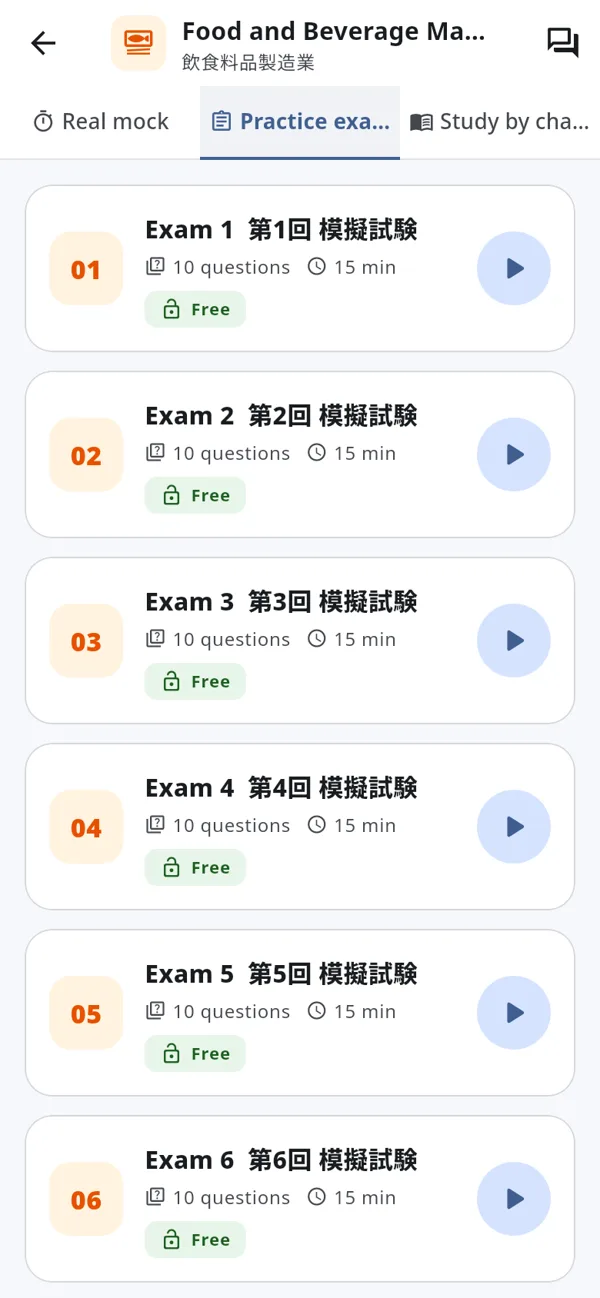 Take practice exams