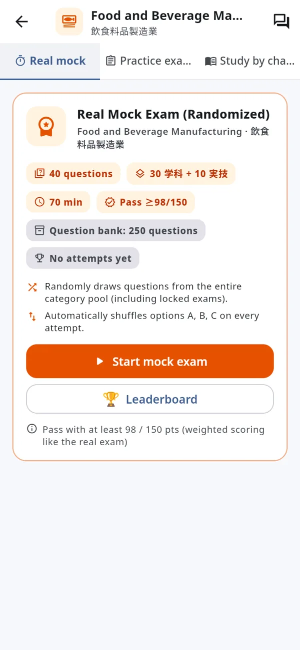 Take the real mock exam
