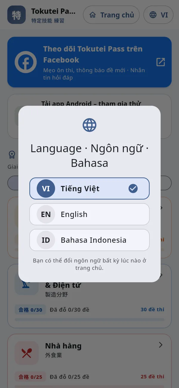 Buka aplikasi dan pilih bahasa
