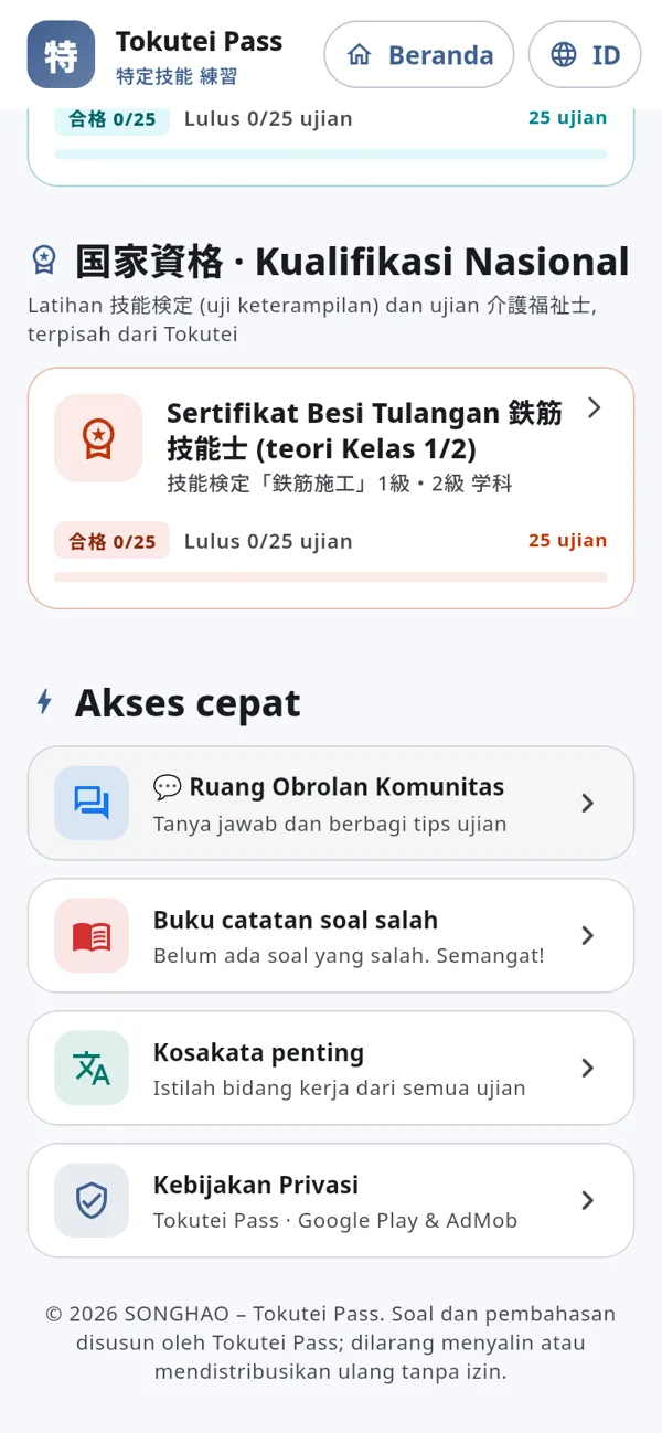 Pelajari kosakata penting