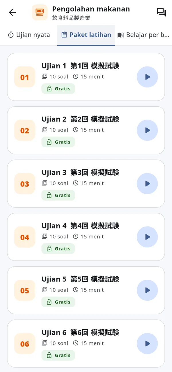 Kerjakan soal latihan