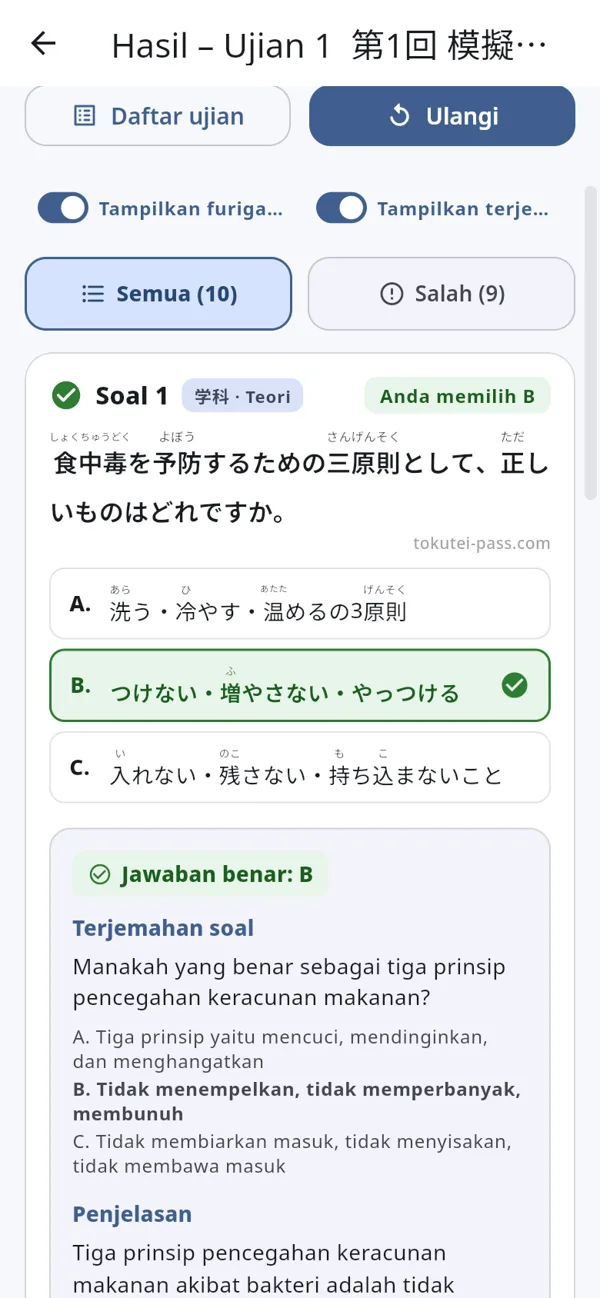 Lihat hasil dan pembahasan