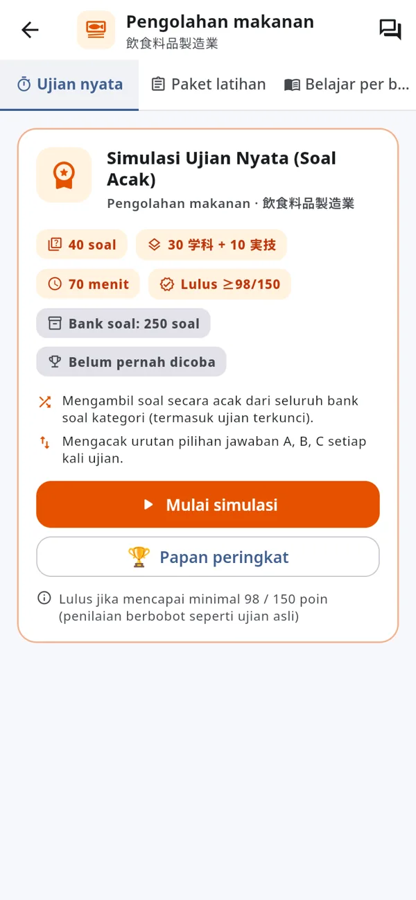 Ikuti simulasi ujian asli