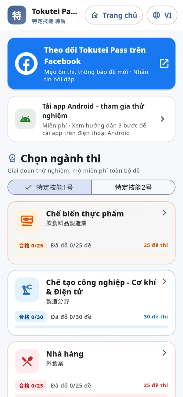 Chọn kỳ thi và ngành