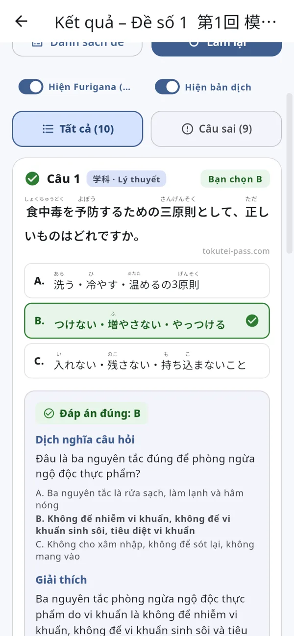 Xem kết quả và giải thích